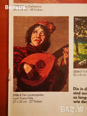 Оригинален гоблен на стария Вилер (Wiehler) - Свирачът на лютня (Der Lautenspieler nach Frans Hals) , снимка 7 - Гоблени - 39480963