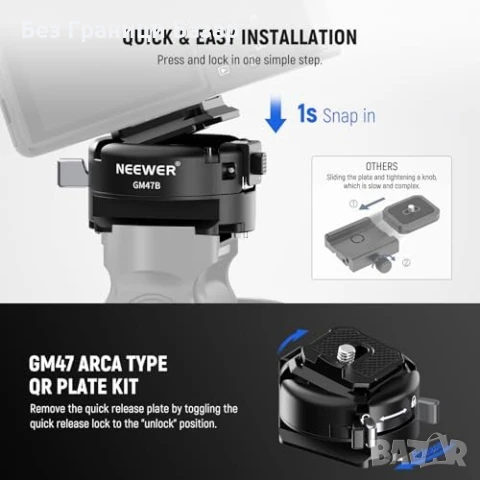 Нова Neewer GM47B QR Скоба за DJI RS Gimbal, Capture V3, Tripod Mount, снимка 4 - Чанти, стативи, аксесоари - 51107345