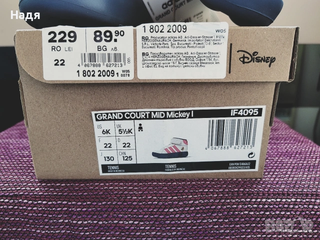 нови, ADIDAS, №22/ 14 см- 50% отстъпка, снимка 3 - Детски маратонки - 54160822