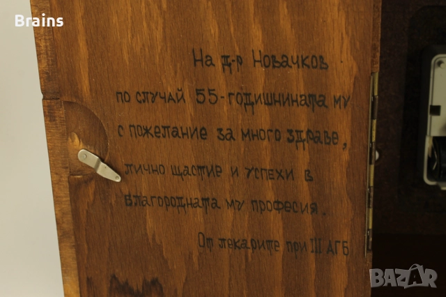 1980's WEIMAR Quartz GDR Немски Настолен Часовник, снимка 12 - Антикварни и старинни предмети - 52990409