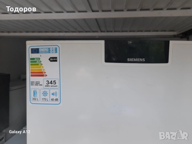 Фризер Siemens, GS40NA30, NoFrost, 346 L , снимка 3 - Фризери - 51904352