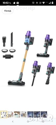 VENHIDELY Безжична прахосмукачка, 45KPA/530W Мощна безжична прахосмукачка с дръжка, 