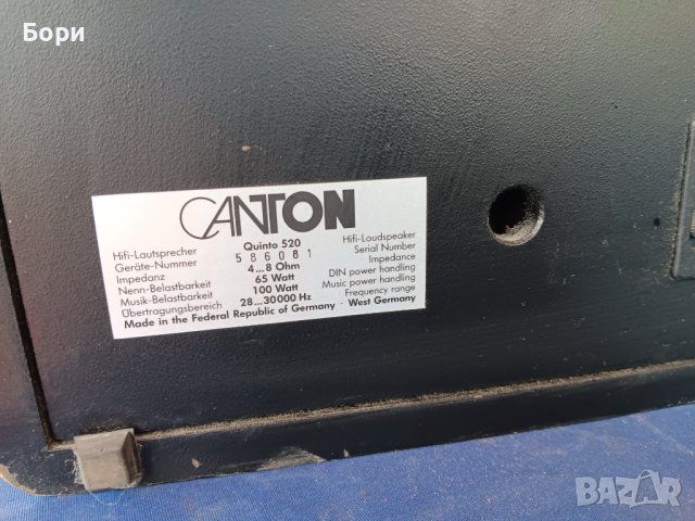 Canton Quinto 520 Трилентови тонколони, снимка 10 - Тонколони - 44373914