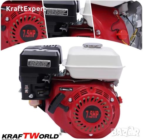 Бензинов Двигател за Мотофреза KraftWorld 7.5 кс, снимка 6 - Градинска техника - 50548886