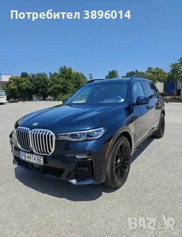  Нов внос BMW X7 40i       
  