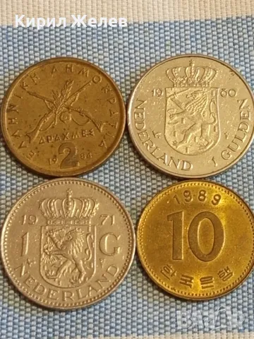 Четири монети от цял свят КИТАЙ, ГЪРЦИЯ, НЕДЕРЛАНДИЯ за КОЛЕКЦИЯ ДЕКОРАЦИЯ 44313