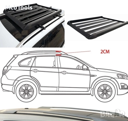 Багажник за покрив 512 (160 х 110 см) – Черен, снимка 5 - Аксесоари и консумативи - 51886660