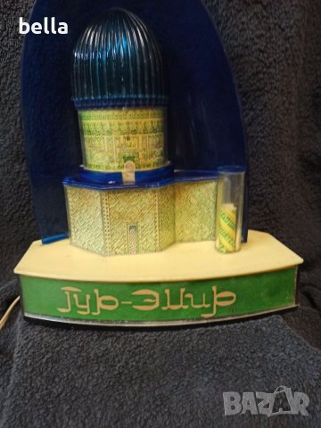 Съветска нощна лампа в памет на мавзолея Гур Емир в Самарканд в Узбекистан. Това е един от редките в, снимка 2 - Други ценни предмети - 38405416