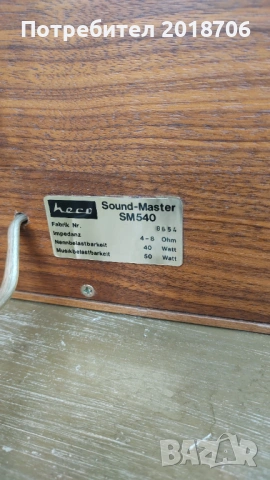 HECO Sound Master SM540, снимка 6 - Тонколони - 53934308
