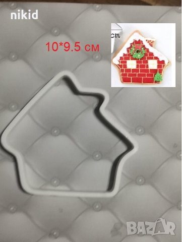 Голяма Къща Къщичка форма резец пластмасов украса фондан сладки бисквитки