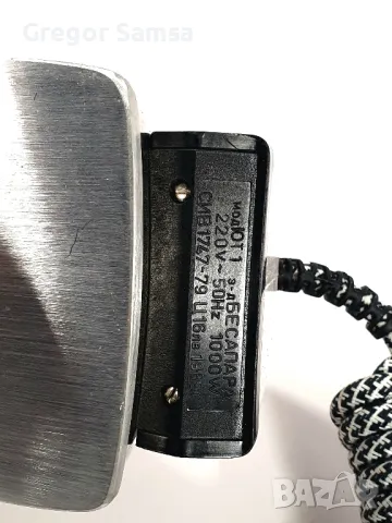 Ретро ютия НЕИЗПОЛЗВАНА Завод БЕСАПАРА Пазарджик Българска техника , снимка 4 - Антикварни и старинни предмети - 48887074