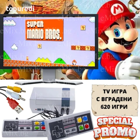 Ретро телевизионна игра, конзола за малки и големи, снимка 13 - Други - 50733383