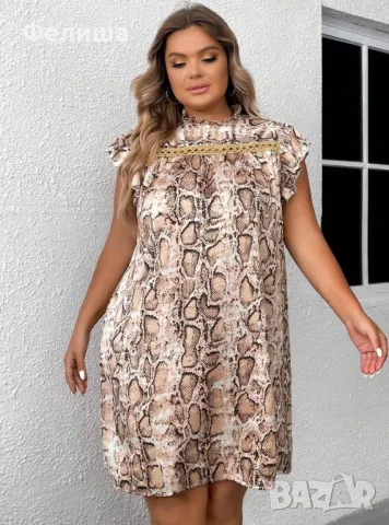 Прекрасна Дизайнерска Рокля със Змийски Десен и Акценти , снимка 6 - Рокли - 50125329