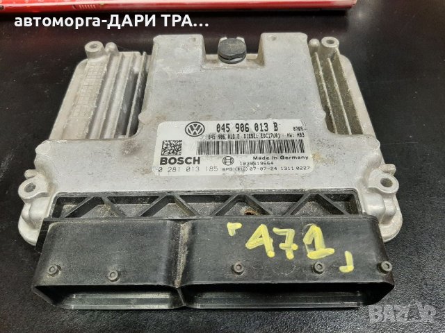 Компютър за ДВГ за Шкода Фабия 07г.1.4 ТДИ 80k.c BMS