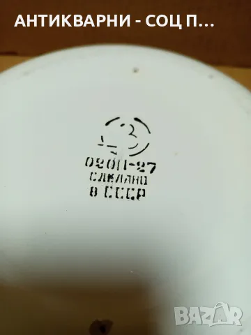 Соц Стара Емайлирана Руска Купа Легенче., снимка 5 - Антикварни и старинни предмети - 49261943