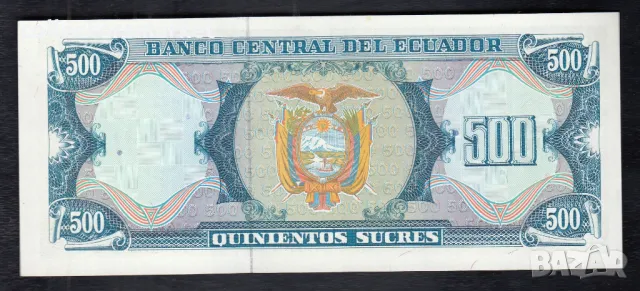 500 сукре 1988, Еквадор, снимка 2 - Нумизматика и бонистика - 47559236