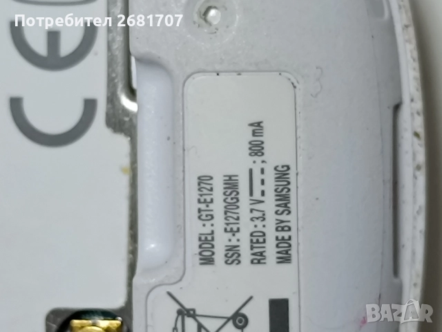 телефон Самсунг GT-E1270, снимка 6 - Samsung - 52500050