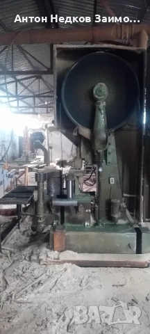 Банциг листач , снимка 6 - Други машини и части - 51507669