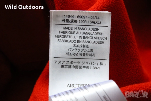 ARC'TERYX Atom LT - мъжко яке, размер XL, снимка 8 - Спортни дрехи, екипи - 53262122