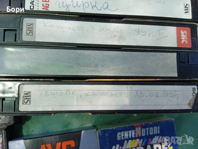 Каналето,хъшове,MTV и др, снимка 4 - Други музикални жанрове - 37412804