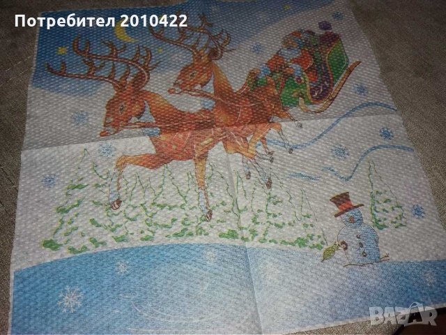 Картинки от дъвки Турбо,салфетки, чипове Чипикао,стикери Билла, снимка 8 - Колекции - 29635684