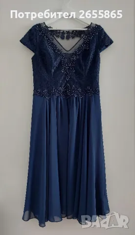 Официална рокля в синьо