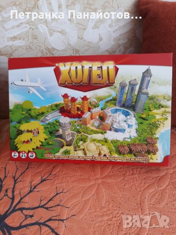 Играчки, снимка 7 - Други - 39007733