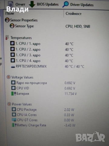 Lenovo Ideapad  1 15IJL7/4 ядрен Pentium 11 gen/ 8 GB/SSD 256 GB/отлична батерия, снимка 7 - Лаптопи за дома - 52955907
