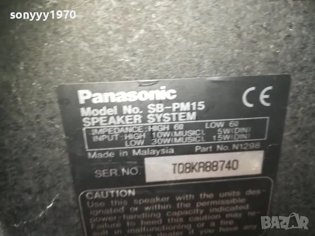 PANASONIC 2БР ТОНКОЛОНИ С РЕШЕТКИ 2210241047LNWC, снимка 5 - Тонколони - 47673370