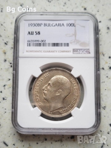 Сертифицирани монети NGC 1923-1943, снимка 18 - Нумизматика и бонистика - 51200549