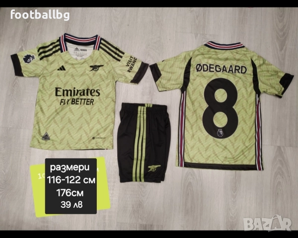 ARSENAL ❤️⚽️ детско юношески футболни екипи ❤️⚽️ НОВО сезон 2025-26 година , снимка 14 - Футбол - 41690051