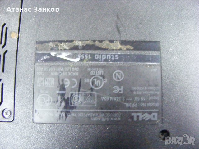 Лаптоп за части Dell Studio 1555, снимка 7 - Части за лаптопи - 39414713