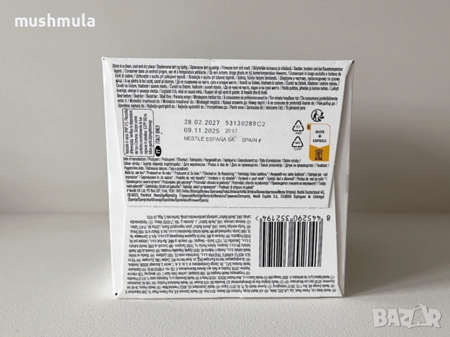 Нова кутия кафе капсули Dolce Gusto Decaffeinato 16 бр, снимка 4 - Други - 54019482