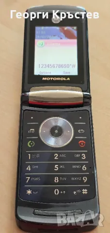 Motorola RAZR V8 - за нов панел, снимка 7 - Motorola - 50255408