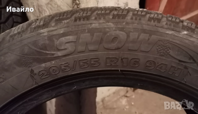 Продавам 2 броя зимни гуми 205.55.16 на 1 сезон дот 2021 Kormoran , снимка 4 - Гуми и джанти - 52844357