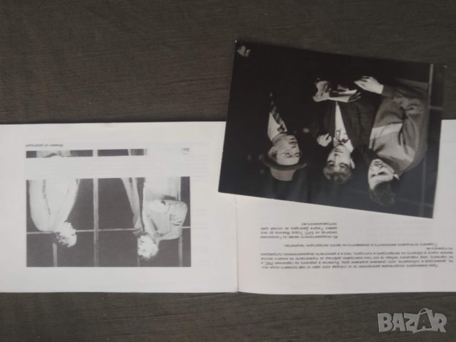 Продавам покани от " Знаме на мира", снимка 12 - Колекции - 30968391