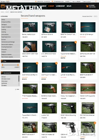 GLOCK 17 SET Gen 4 9x19 употребявано оръжие пистолет пушка карабина картечница револвер, снимка 7 - Бойно оръжие - 56100334