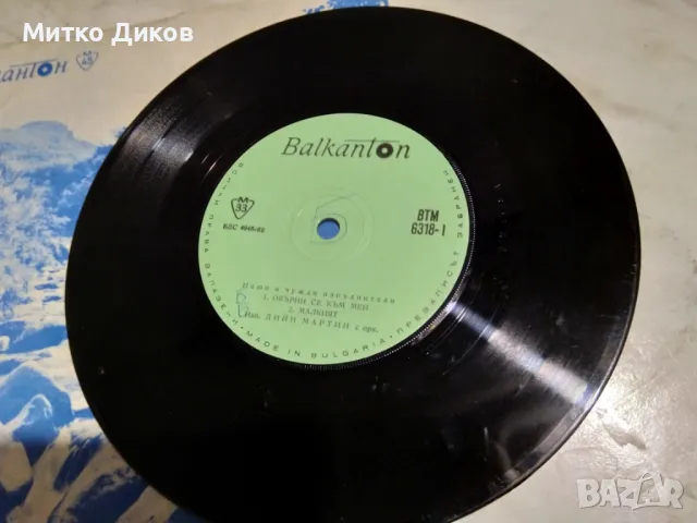 Плочи Балкантон без опаковки работещи по 1лев, снимка 10 - Грамофонни плочи - 47514173