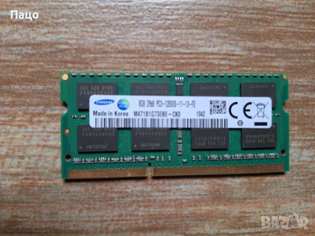 SAMSUNG 8GB 2RX8 PC3 12800S 11 13 F3, снимка 4 - Части за лаптопи - 56061199