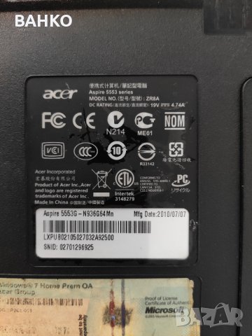 Части от лаптоп Acer 5553, снимка 3 - Части за лаптопи - 38041741
