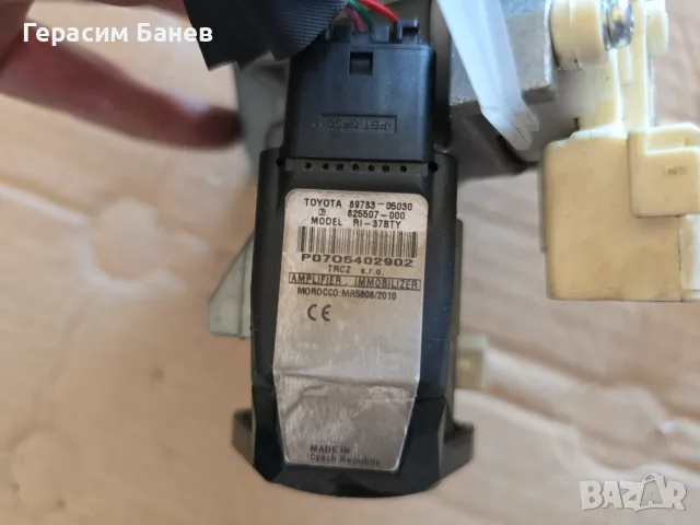 89783-05030 Контактен ключ + ключ OEM TOYOTA AVENSIS T27 2.0 D-4D КОМБИ 2014, снимка 4 - Части - 56113503