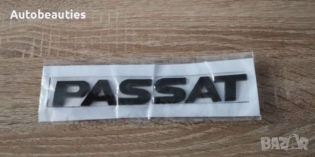 Черен надпис емблема Volkswagen Passat