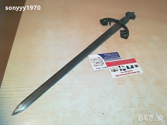 сабя-меч-51х11см-метален-внос швеицария, снимка 2 - Колекции - 29854826