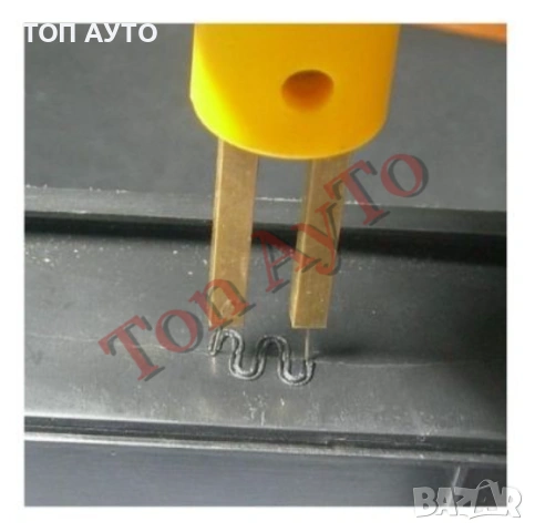 Скоби Телчета за Пистолет за Лепене на Пластмаса 600бр, снимка 5 - Аксесоари и консумативи - 54149507