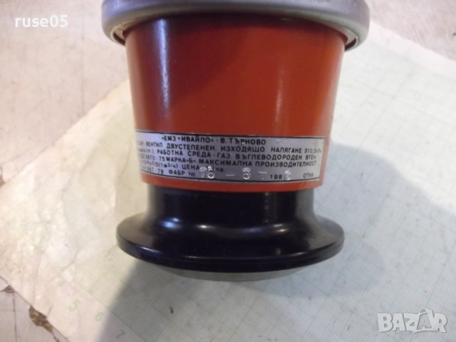 Редуцир вентил работещ, снимка 5 - Други стоки за дома - 54230416