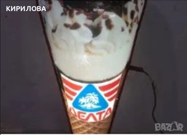 Реклама Делта--двойносветеща ретро табела от доброто старо време. Плексигласова