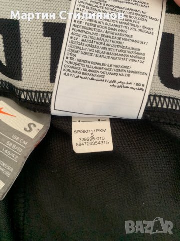 Nike , снимка 3 - Клинове - 32049654