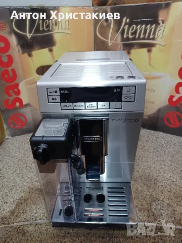 Delonghi Primadona DE LUXE XS