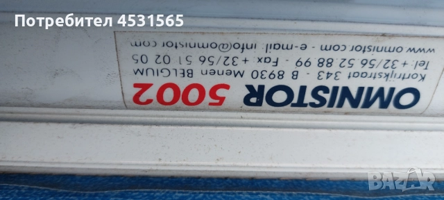 Капандура,люк за кемпер, каравана 2бр., снимка 9 - Части - 51069624