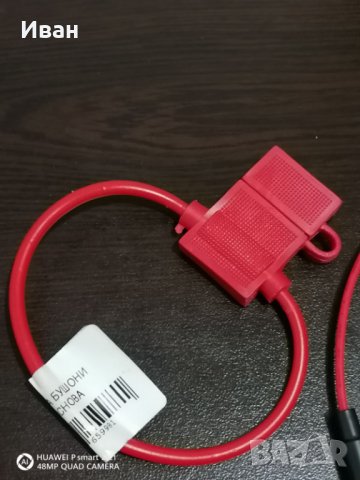 Гнездо за пвц бушон и за стъклен бушон за електроника в кола автомобил джип пика ван камион дом  , снимка 13 - Аксесоари и консумативи - 32115370